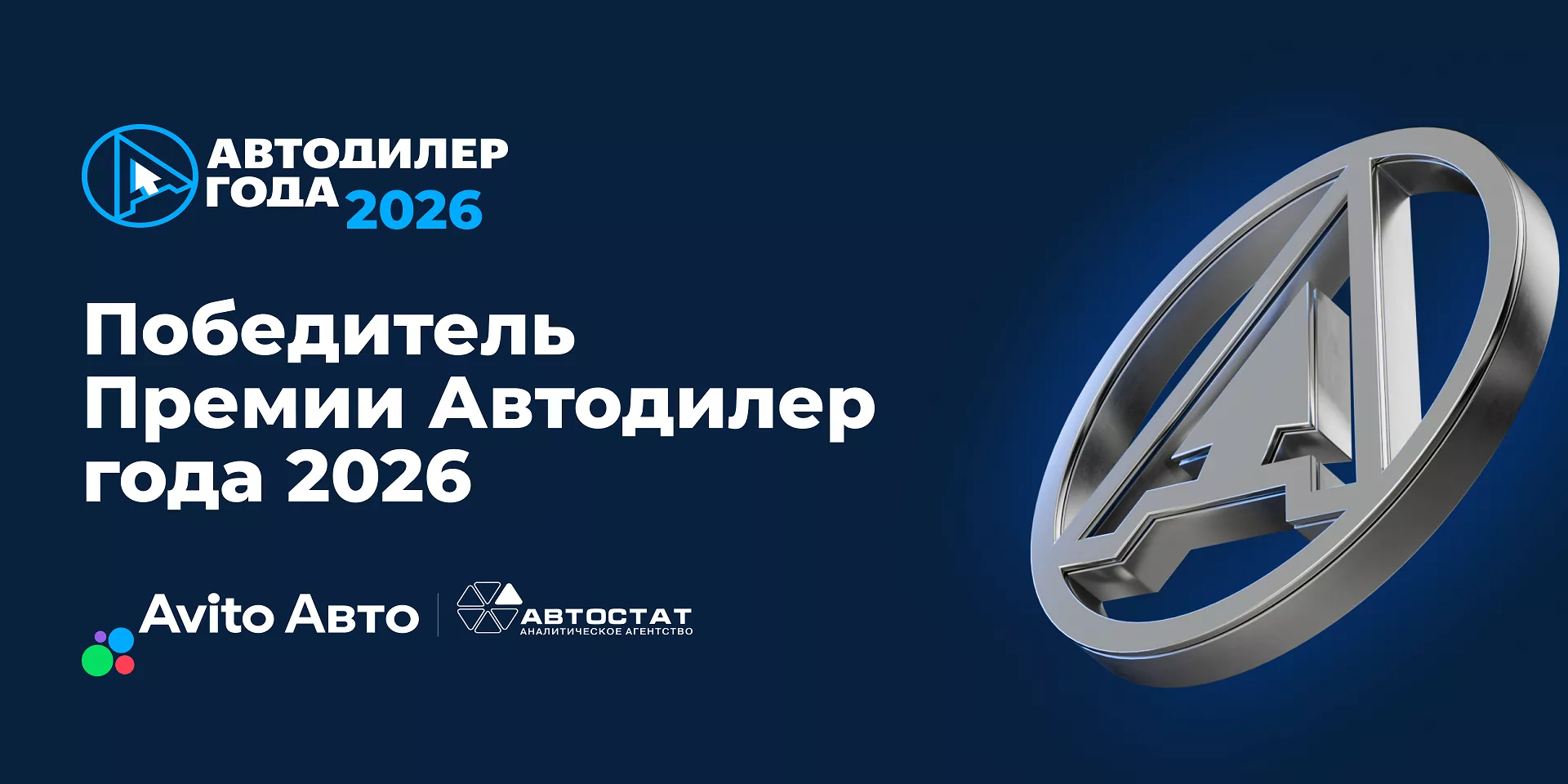 VERRA – Автодилер 2026 года